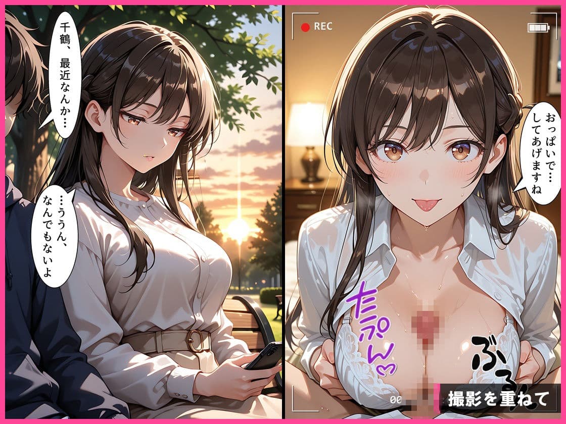 【彼女、お〇りします】女優志望の彼女が、彼氏に内緒でAVデビューした件。水〇千鶴＆七〇麻美 サンプル7
