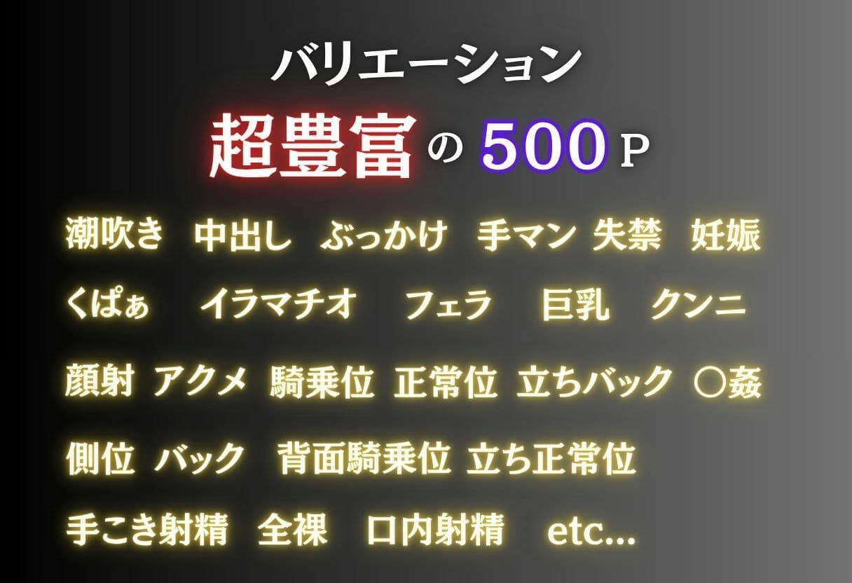 ビーチで孕ませ催●生活〜ToL○VEる・レ○篇〜 サンプル9
