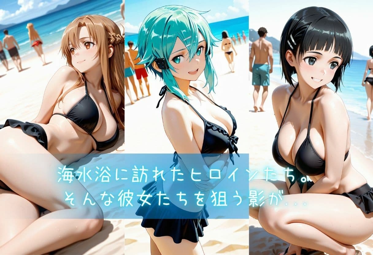 催●アプリで堕とされたvol.3  S●O編 サンプル1