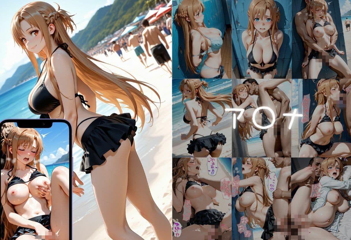 催●アプリで堕とされたvol.3  S●O編 サンプル4