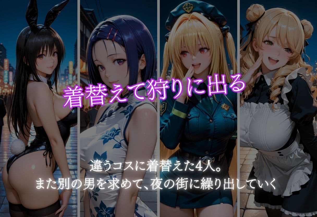 ハロウィンコスプレナンパ サンプル7