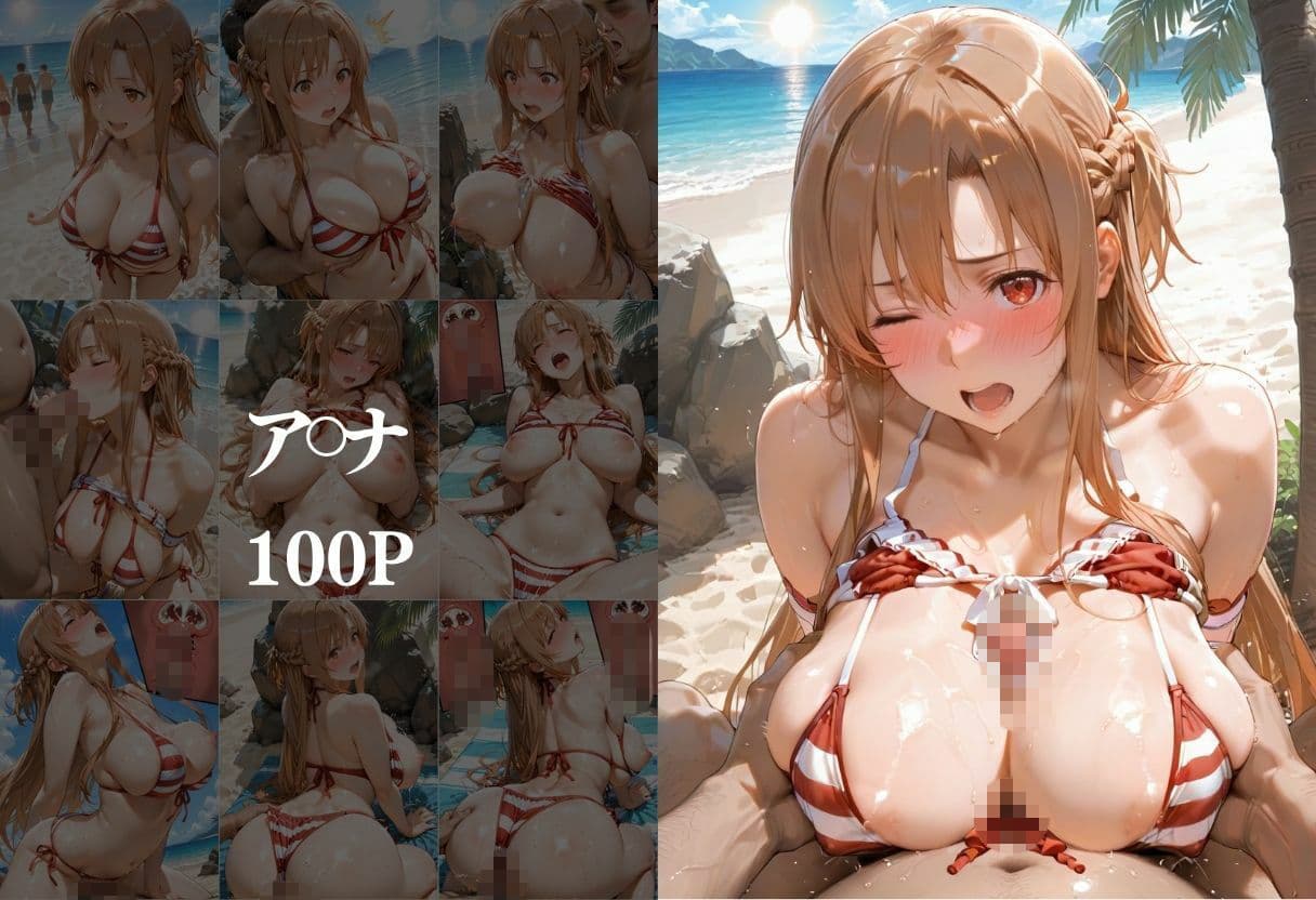 ビキニ美女をナンパしてデカチンでメス堕ちさせた S◯O編 サンプル1