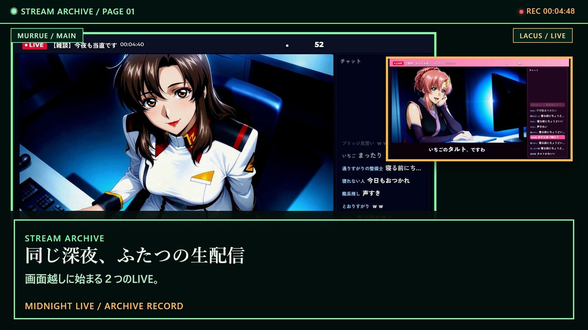深夜LIVE おやすみ前の歌配信×当直中です【4K60FPS】 サンプル1