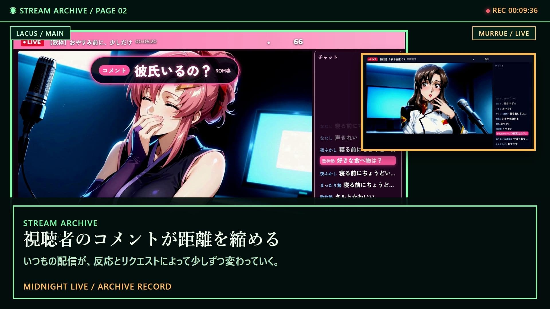 深夜LIVE おやすみ前の歌配信×当直中です【4K60FPS】 サンプル2
