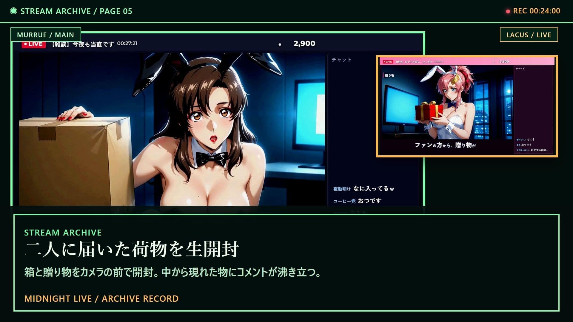 深夜LIVE おやすみ前の歌配信×当直中です【4K60FPS】 サンプル5