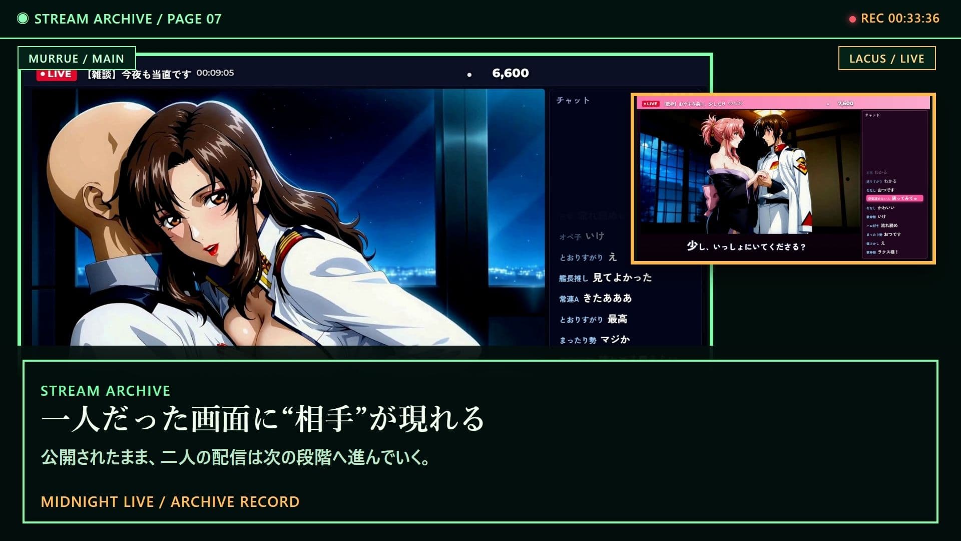 深夜LIVE おやすみ前の歌配信×当直中です【4K60FPS】 サンプル7