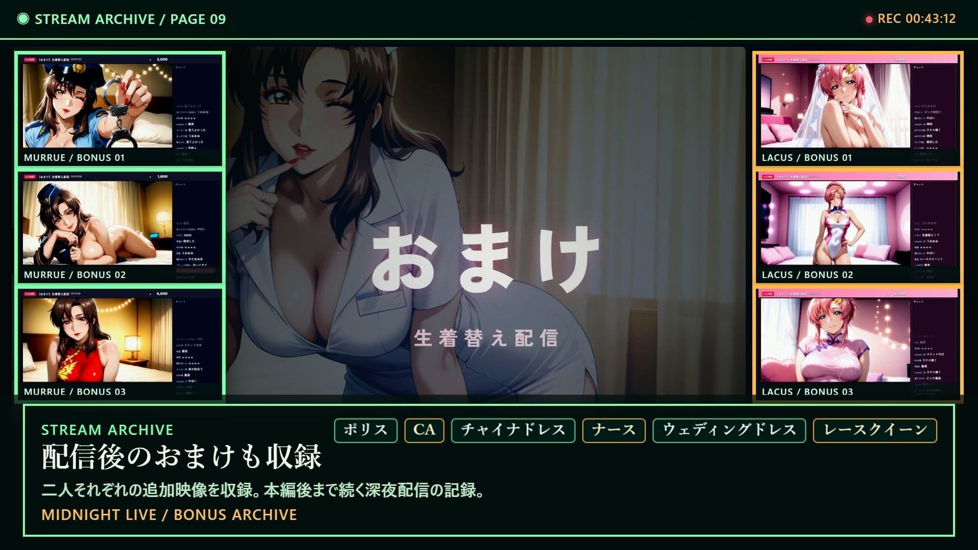 深夜LIVE おやすみ前の歌配信×当直中です【4K60FPS】 サンプル9
