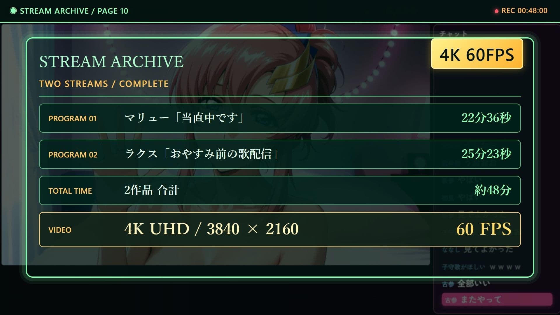 深夜LIVE おやすみ前の歌配信×当直中です【4K60FPS】 サンプル10
