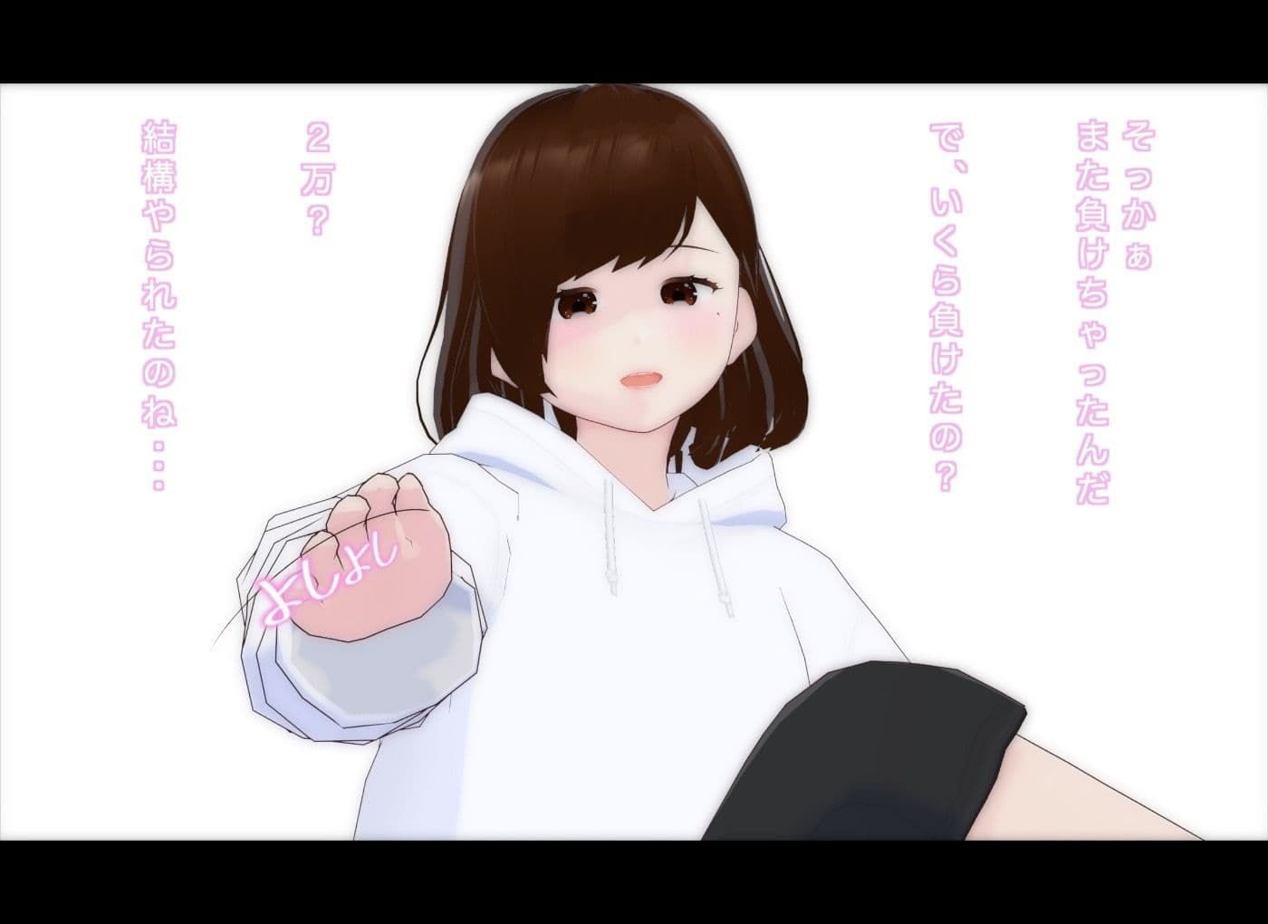 オシオキ！ほのかさん サンプル1