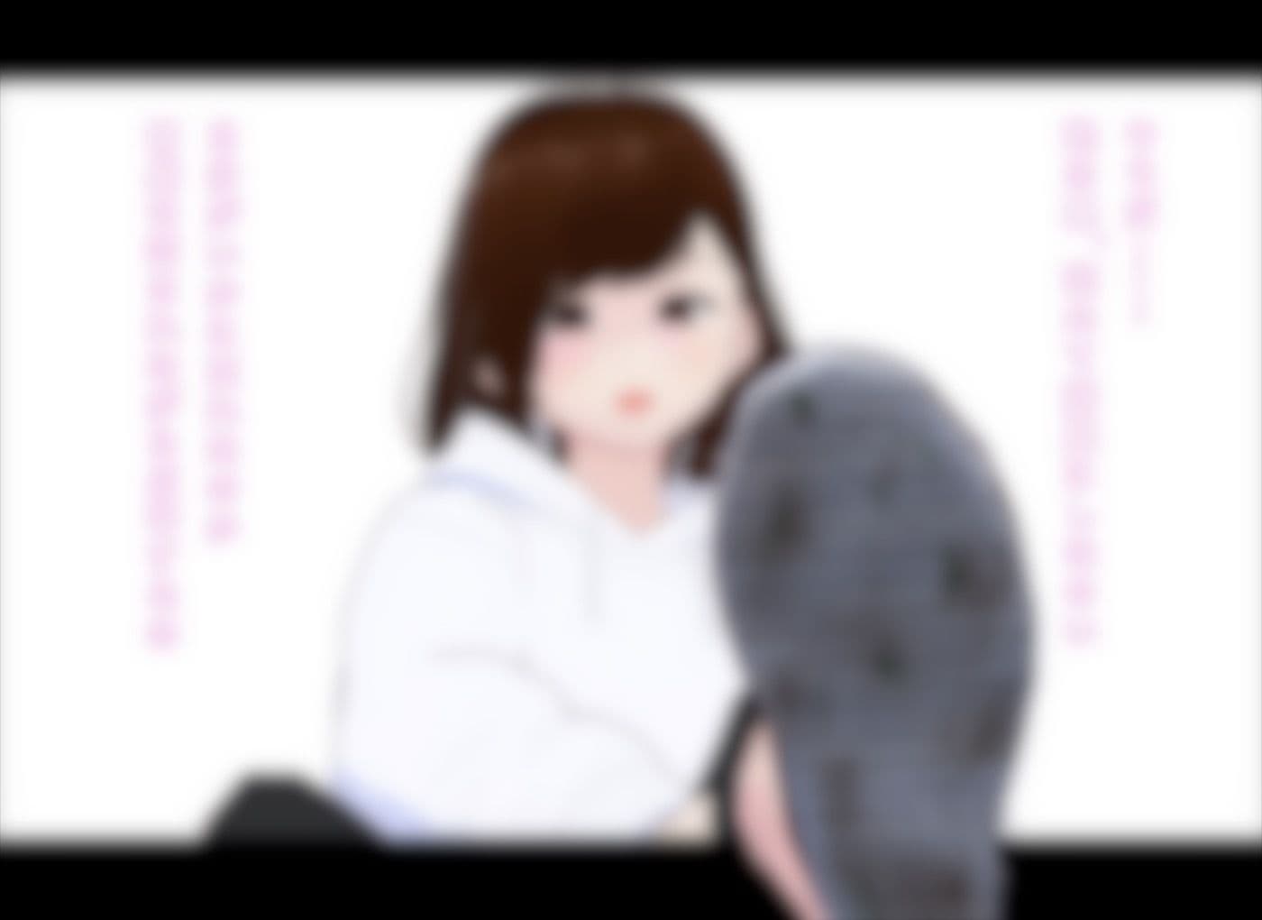 オシオキ！ほのかさん サンプル3