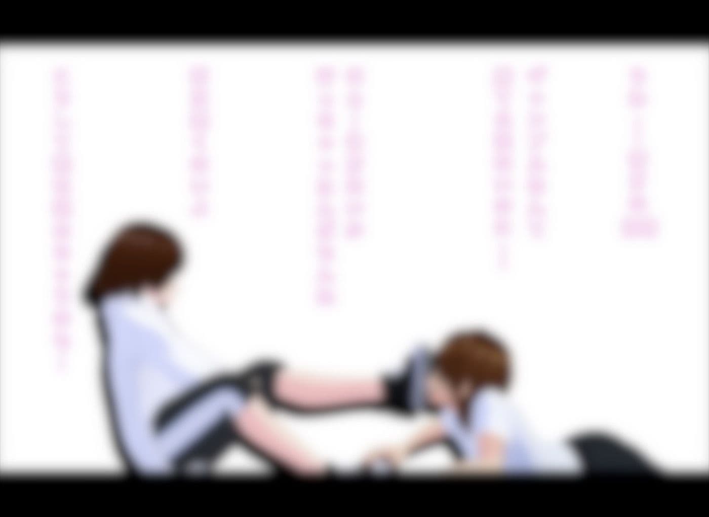 オシオキ！ほのかさん サンプル4
