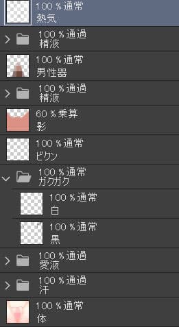 中出し素材 サンプル2