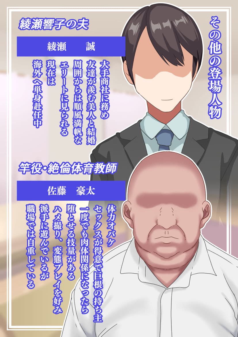 高飛車な綾瀬母娘の快楽調教 サンプル8