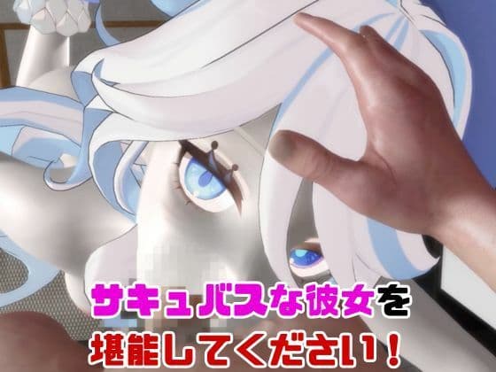 【動画4本セット】フリーナとサキュバスプレイ！野外プレイ3本付き！ サンプル5