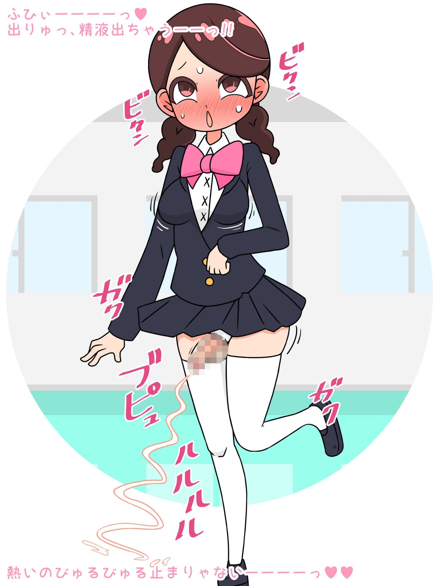 【強●TS→痴女】僕ら女の子になって人生変わりました！ サンプル9