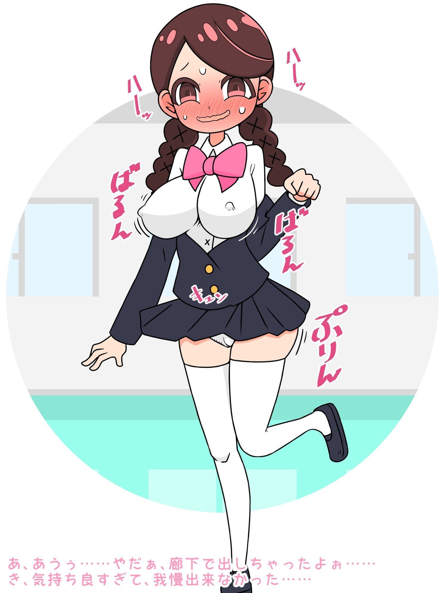 【強●TS→痴女】僕ら女の子になって人生変わりました！ サンプル10