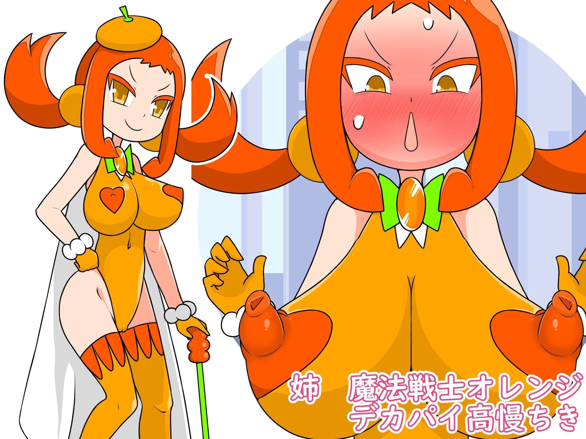 【双子】の姉が妹に【むちむちボディ】を奪われて【胎児】を押しつけられる話 サンプル1