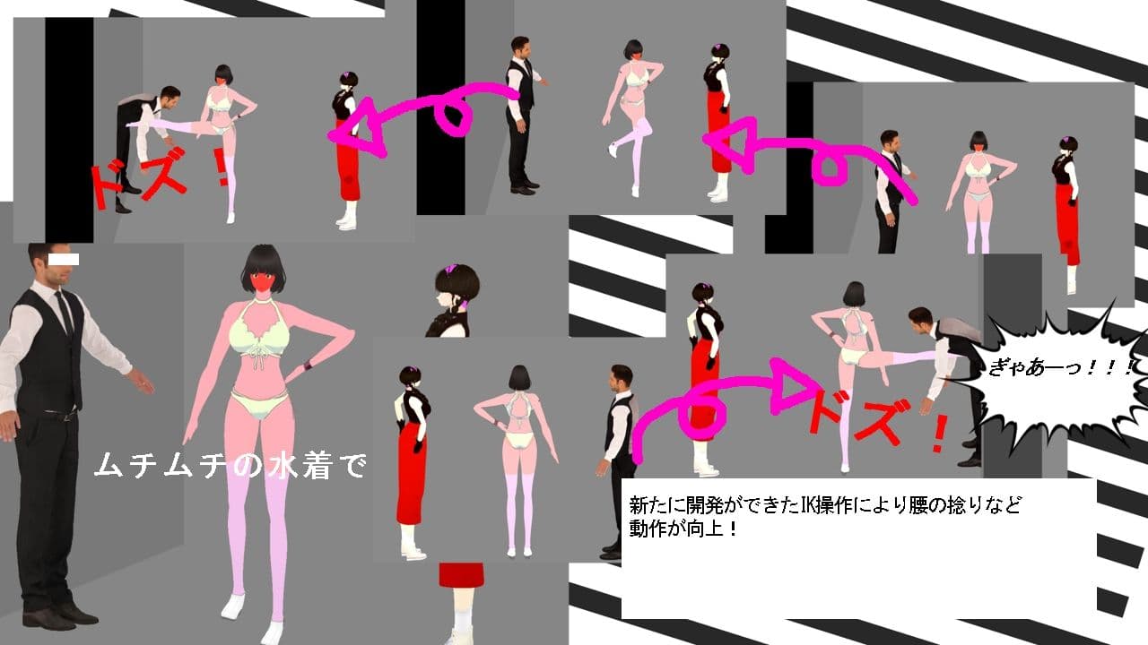 公園で見た女勝ちシーン サンプル1