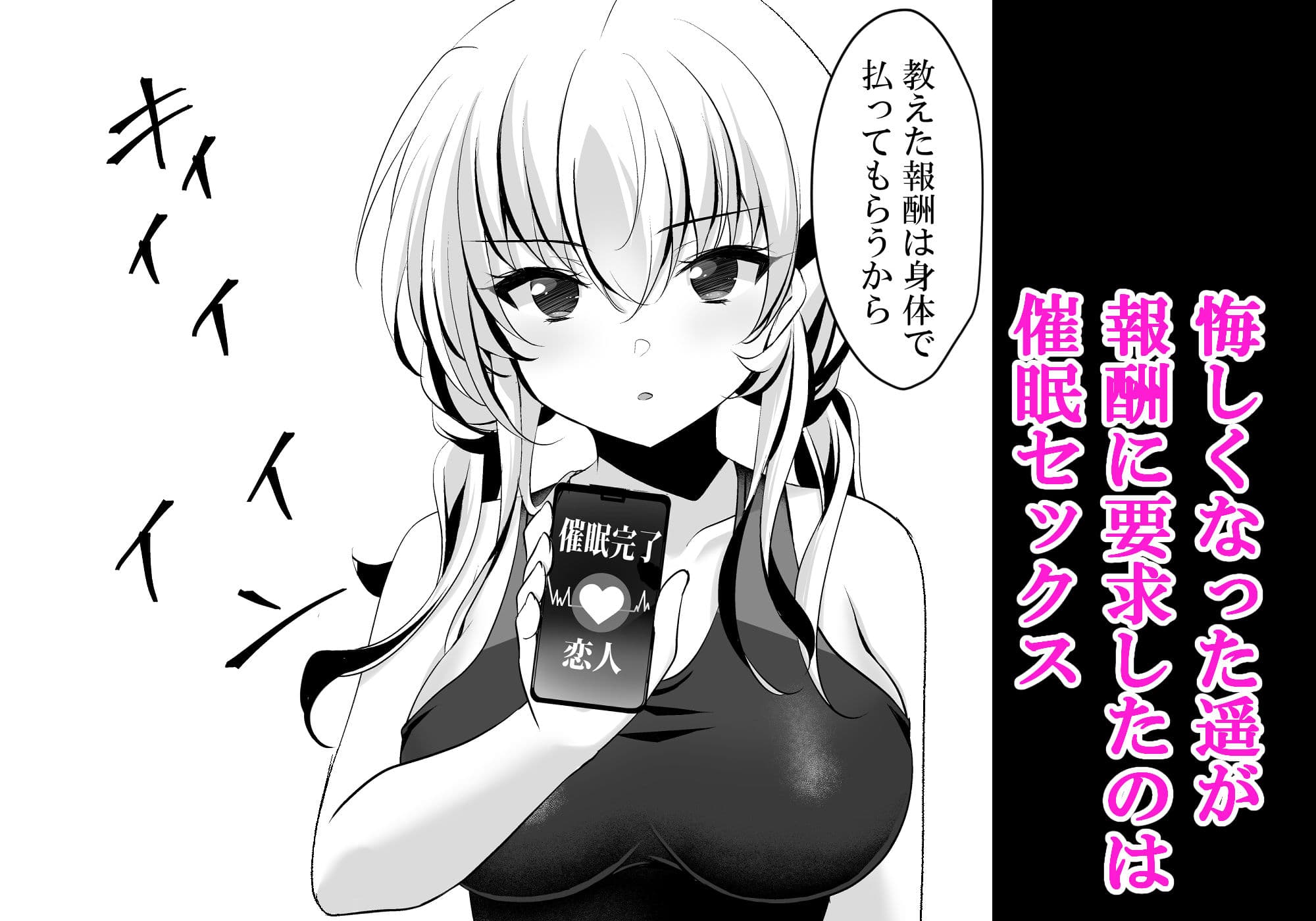 催●カノジョ 前沢遥4 サンプル4