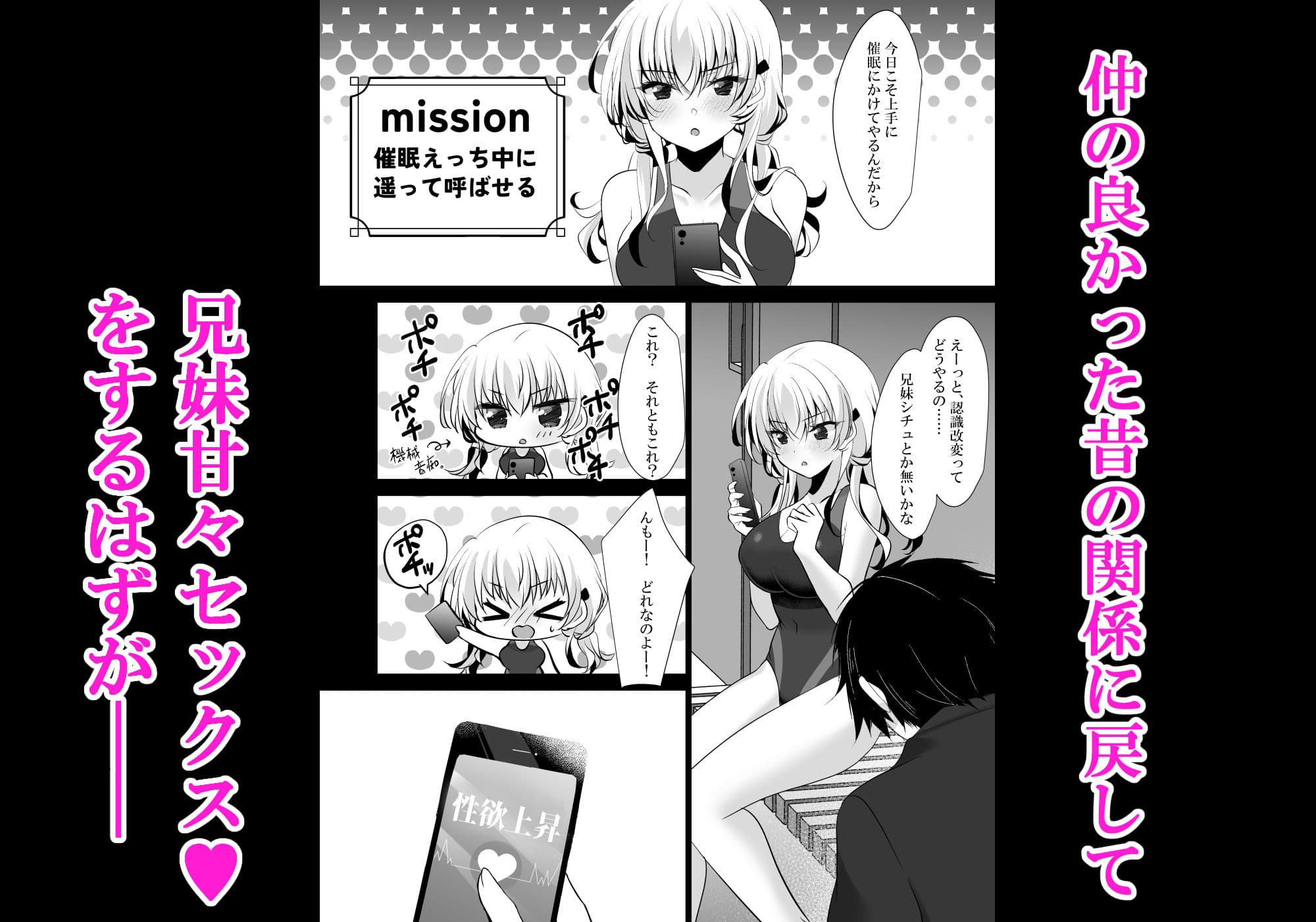 催●カノジョ 前沢遥4 サンプル5