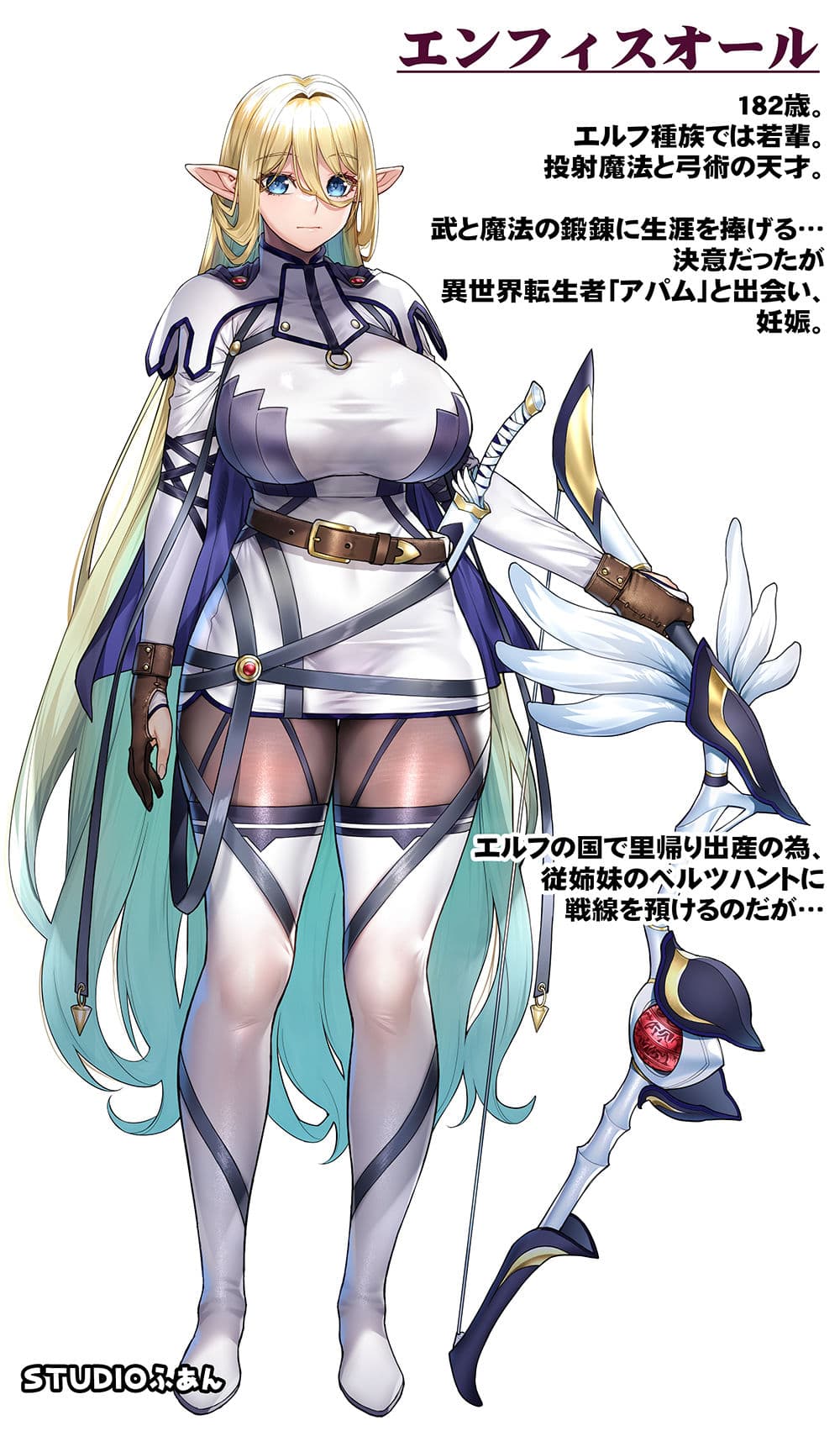 行き遅れ231歳ちょろエルフ戦線 サンプル10