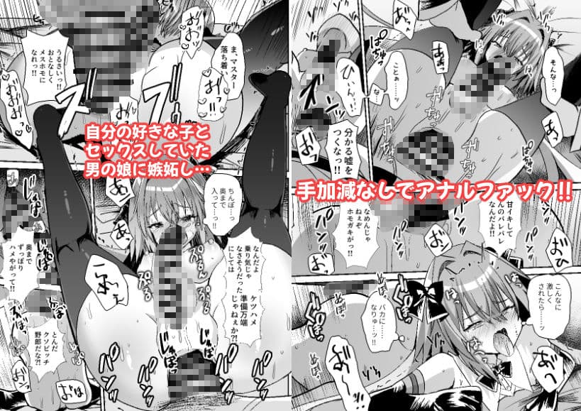 ぐだーずに振り回されるアストルフォ本 サンプル3