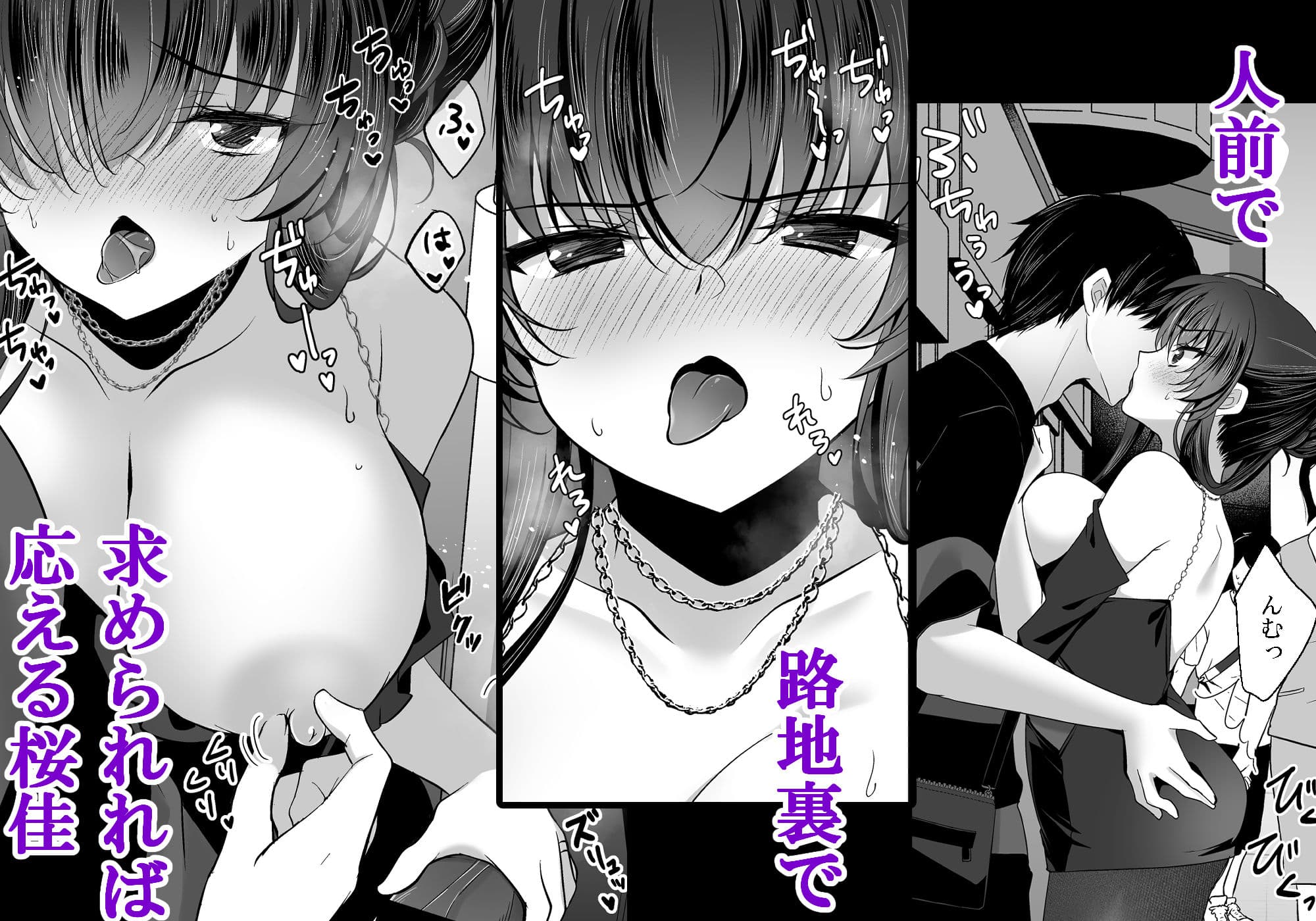 催●カノジョ 彼女の母 高梨桜佳 ＃3 サンプル3