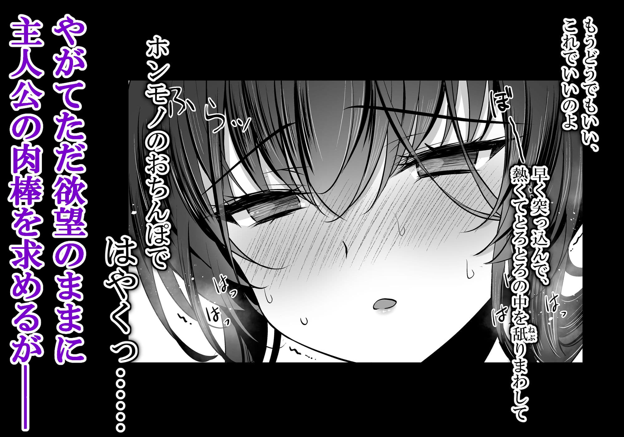 催●カノジョ 彼女の母 高梨桜佳 ＃3 サンプル4