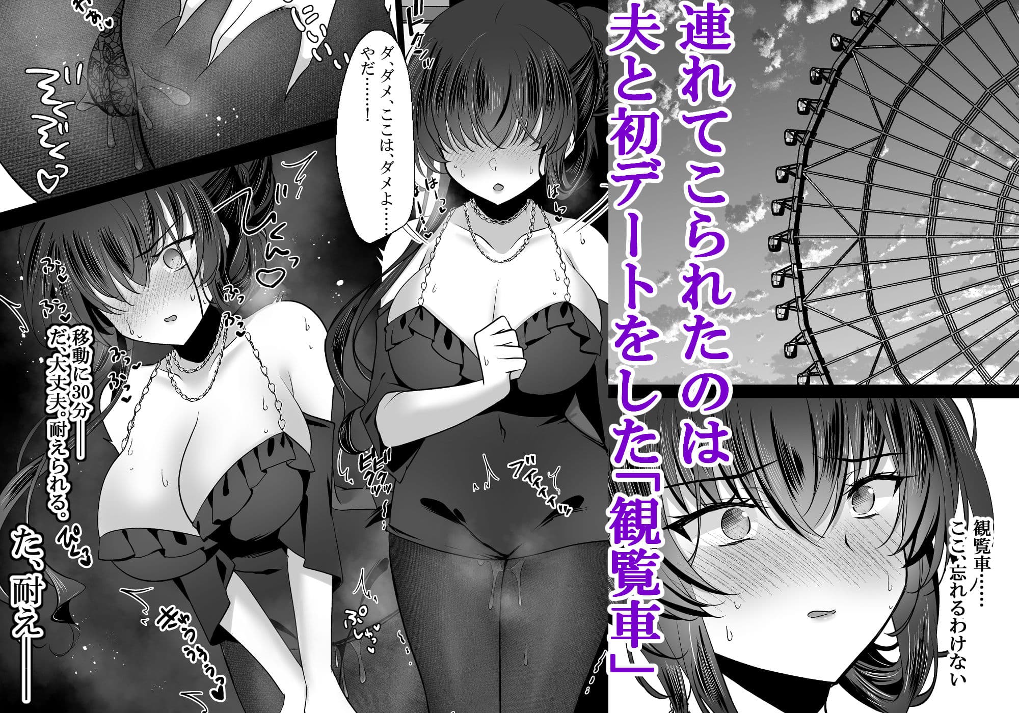 催●カノジョ 彼女の母 高梨桜佳 ＃3 サンプル5