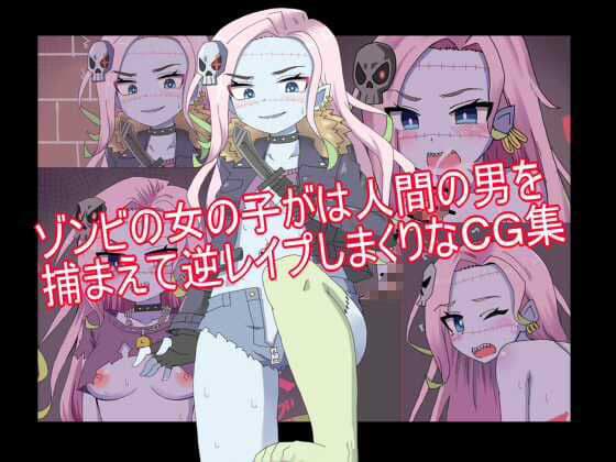 快楽落ちCG集まとめ サンプル3
