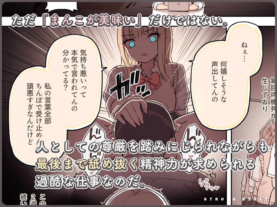 ストロングビデ1 サンプル4