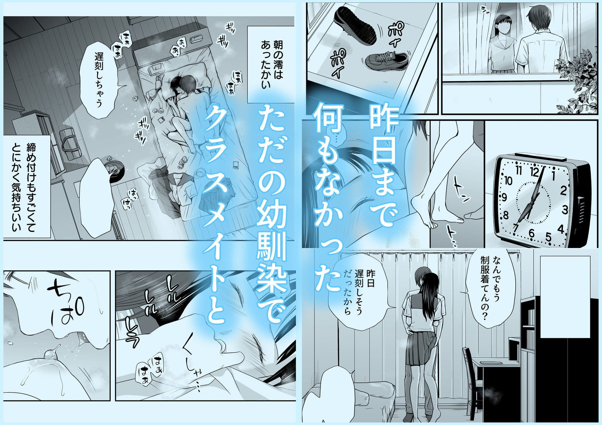 無防備だった頃2 一線を越えたあの日から…ふたりの眩しくも危うい夏 サンプル1