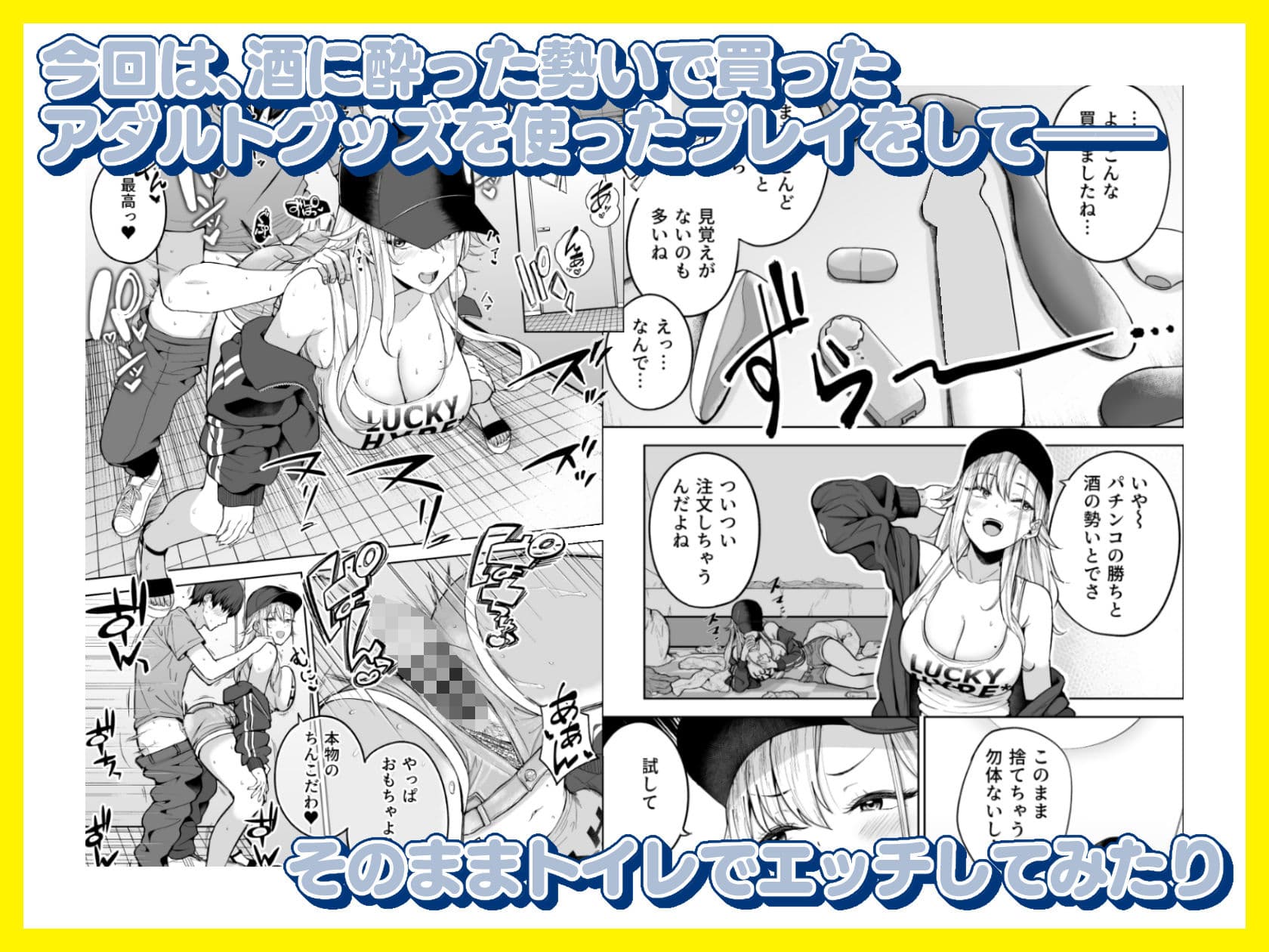 だらしないギャルにお金を貸してヤらせてもらう生活2 サンプル2