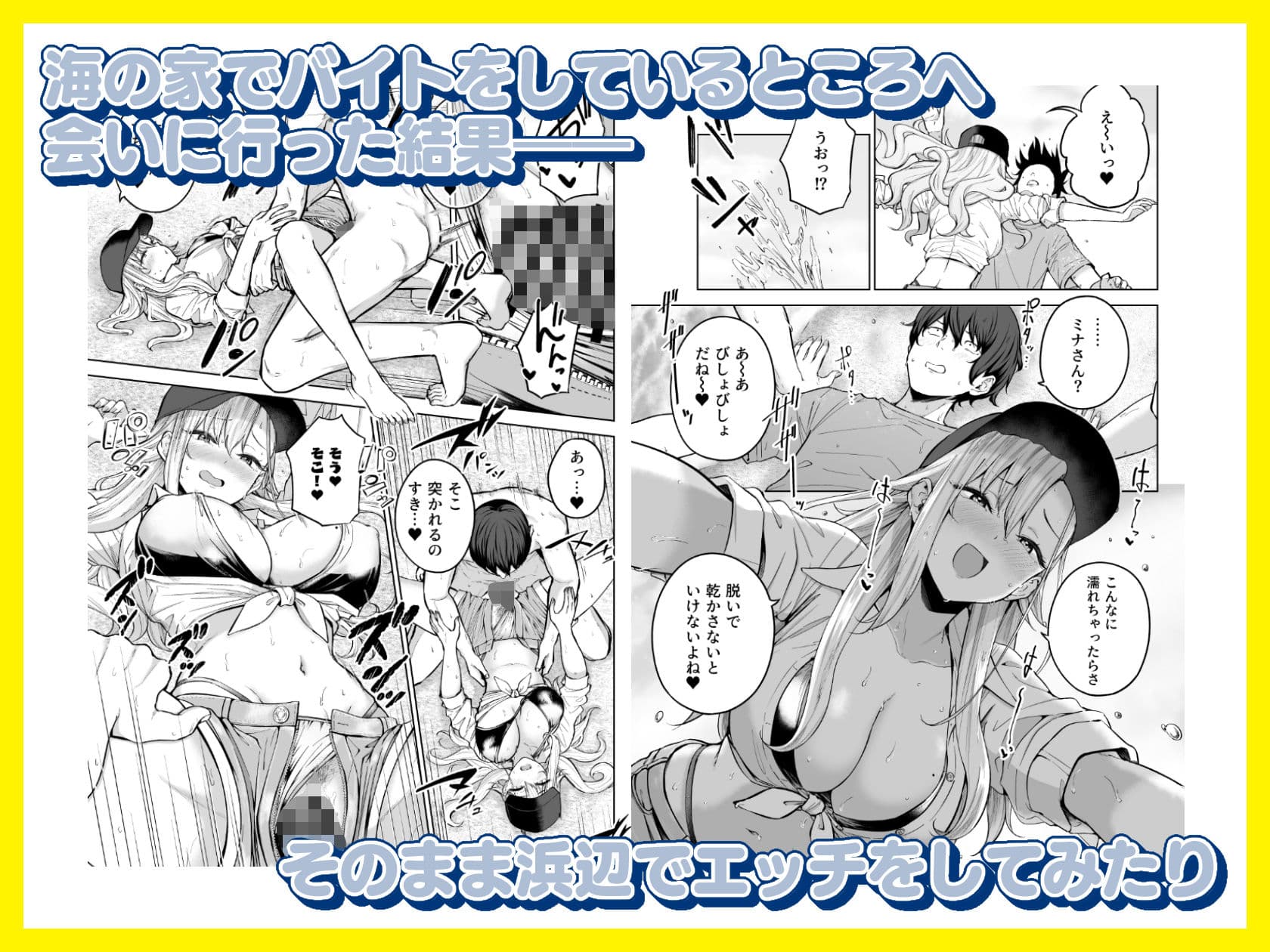 だらしないギャルにお金を貸してヤらせてもらう生活2 サンプル3