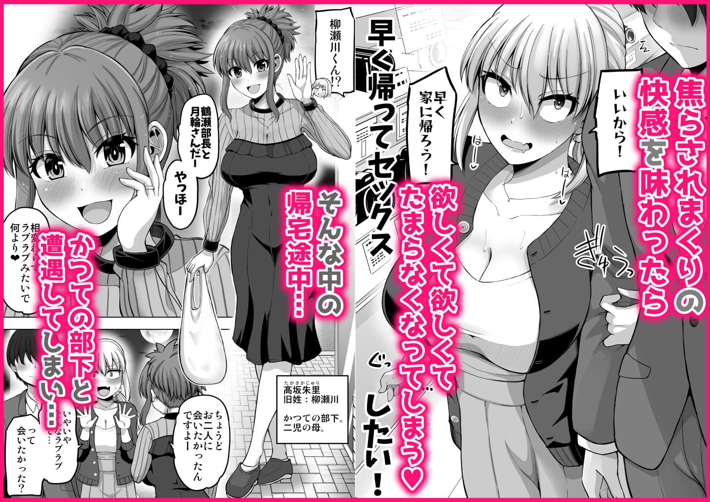 怖い女上司が脱いだらHで可愛かった話-プライベートSEX編- サンプル5