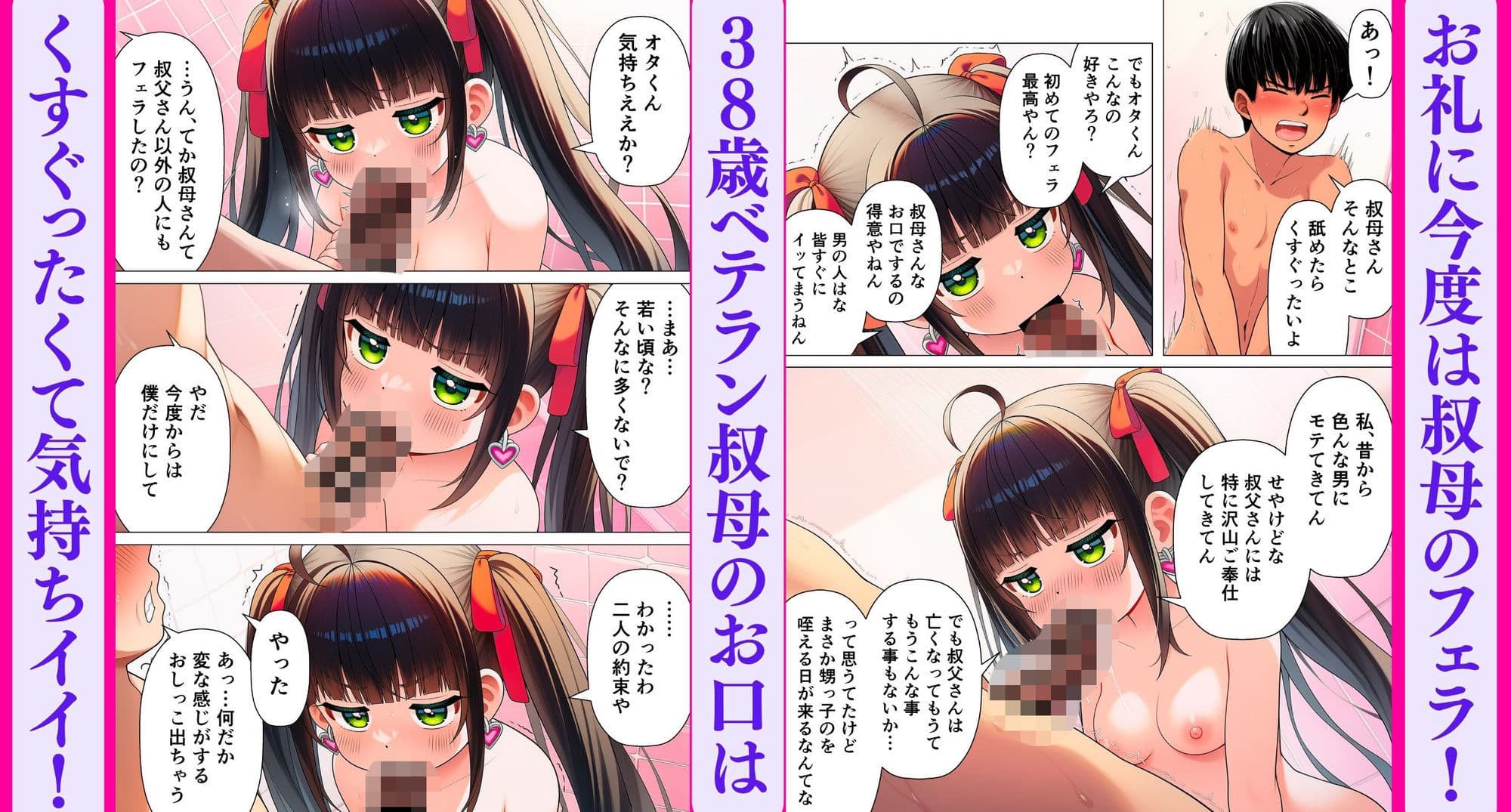 ジト目なミニカワ家政婦の叔母さん（38歳）は可愛すぎるので妊娠ナマ中出しSEXした。 サンプル6