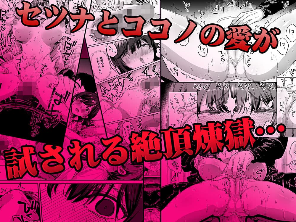 飯犯トラベラーズ 京都百合へし折り輪●快楽堕落編 サンプル7