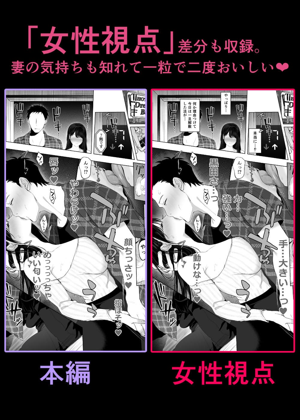 あなたが望むなら7〜背徳の既婚者マチアプ＆いいなり野外＆ドスケベカーSEX編〜 サンプル10