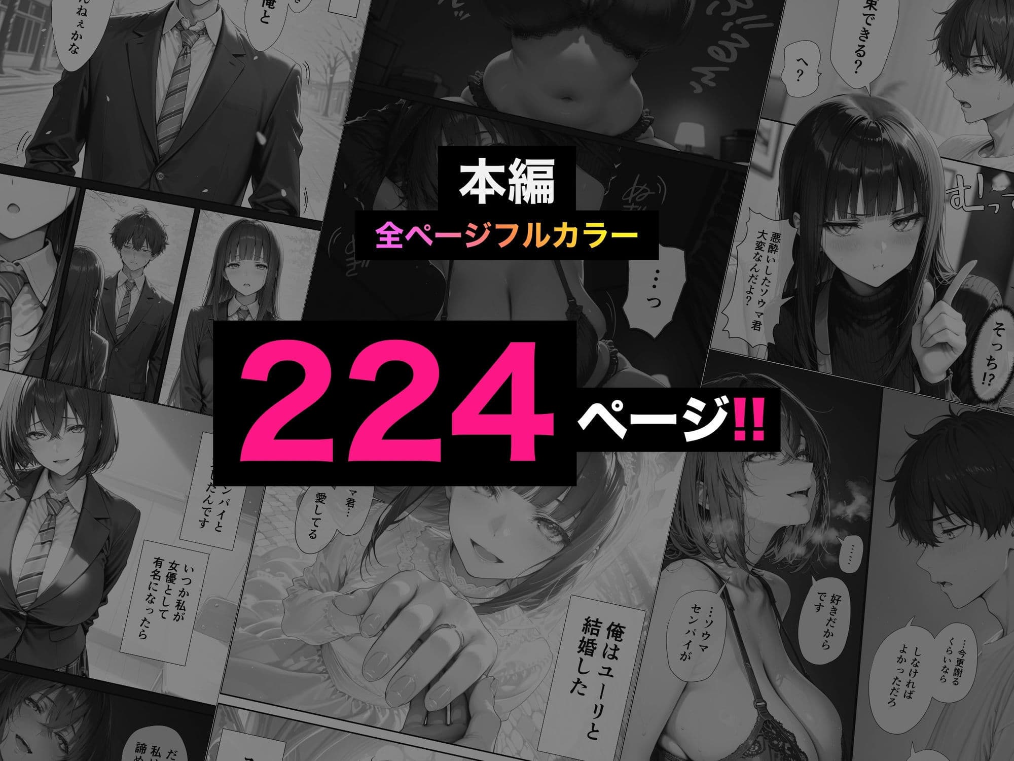 長乳Kカップの人気グラドルと生ハメ浮気交尾にハマる話。【ぬるぬるエロアニメ2本同梱】 サンプル10