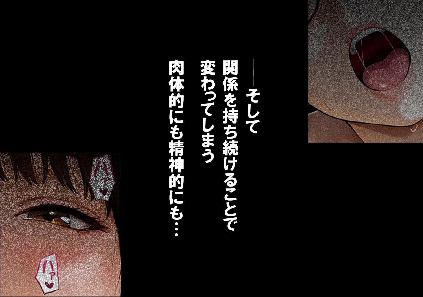 こそこそする女教師は篠原由紀です。 サンプル6