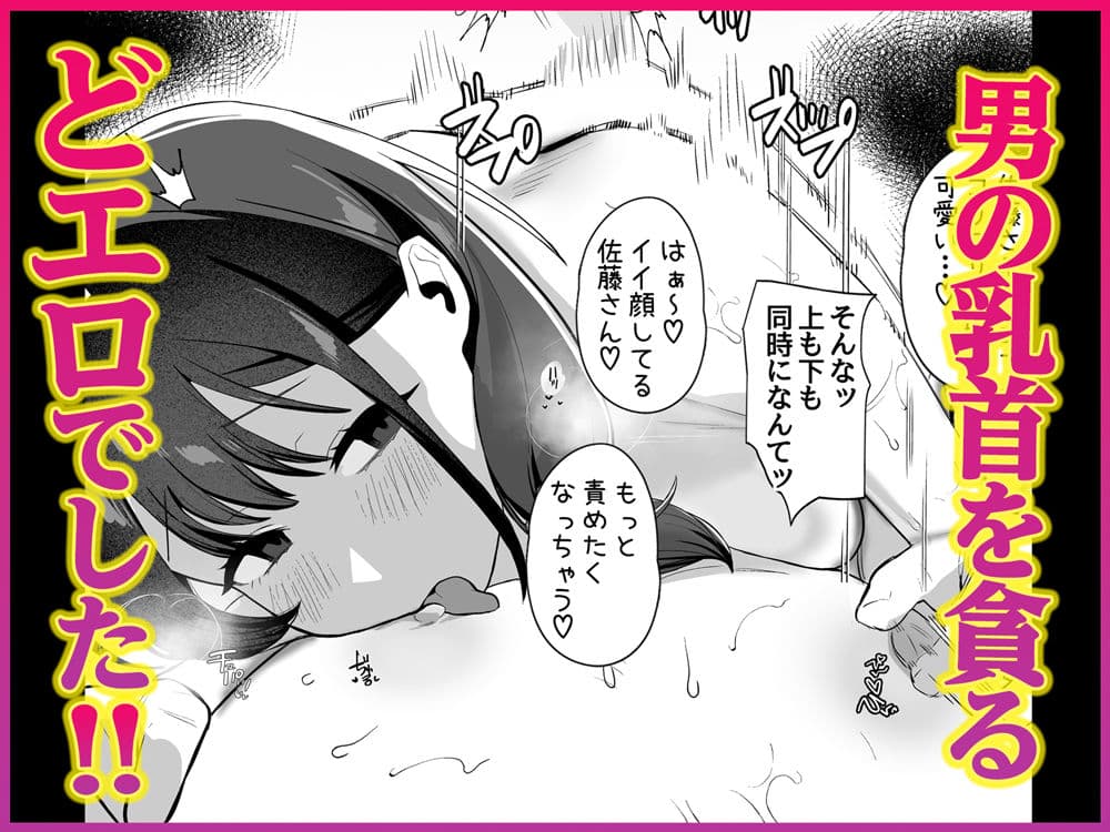 保育士さんとめちゃくちゃ生ハメえっちするハナシ サンプル3