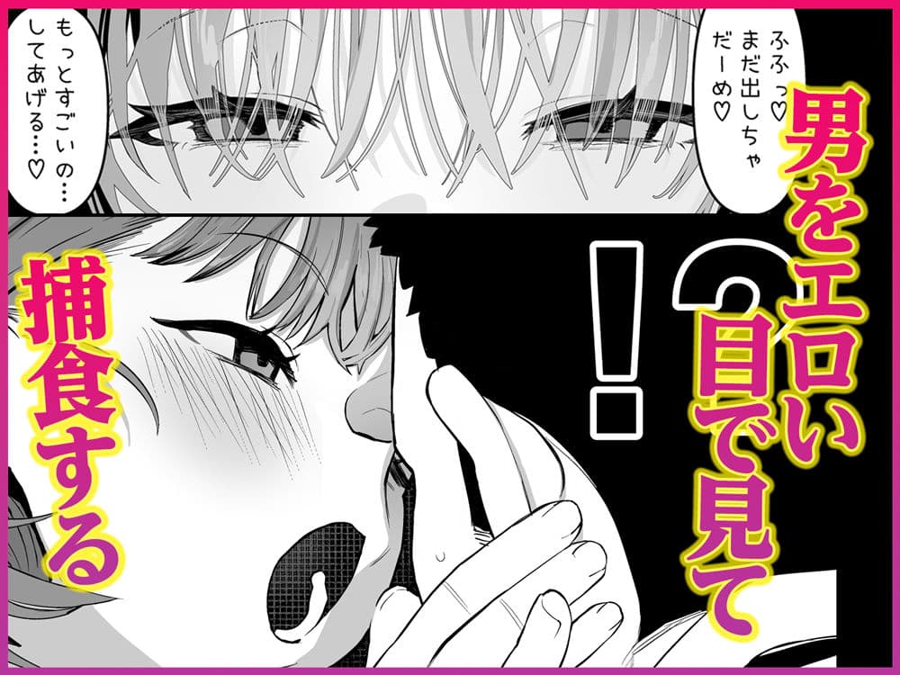 保育士さんとめちゃくちゃ生ハメえっちするハナシ サンプル5