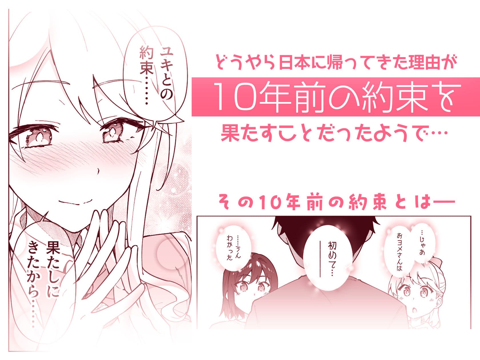 クロスマイハート〜ツンデレ風紀委員と金髪美少女留学生〜 サンプル4