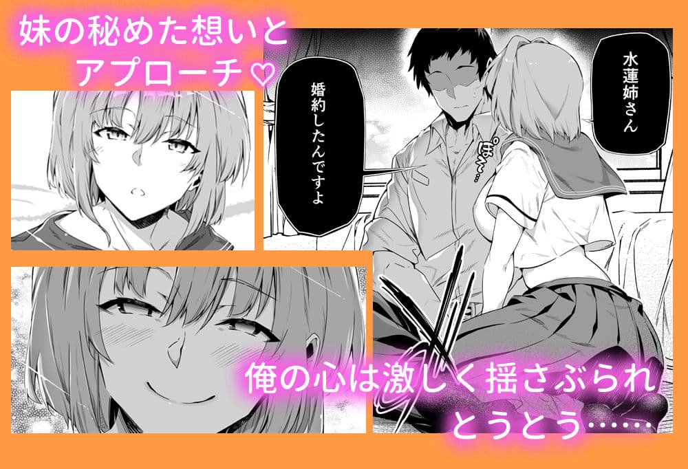 夏のヤリなおし総集編＋夏の息ヌキ サンプル3