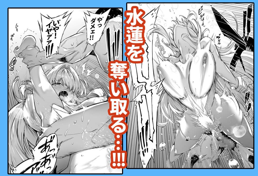 夏のヤリなおし総集編＋夏の息ヌキ サンプル5