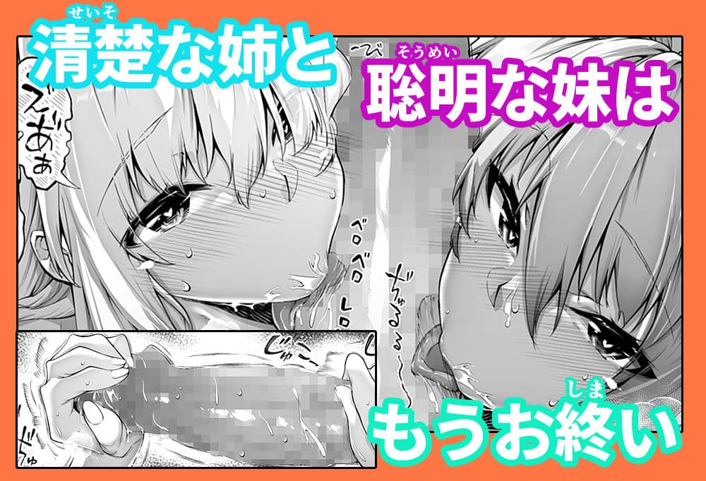 夏のヤリなおし総集編＋夏の息ヌキ サンプル6