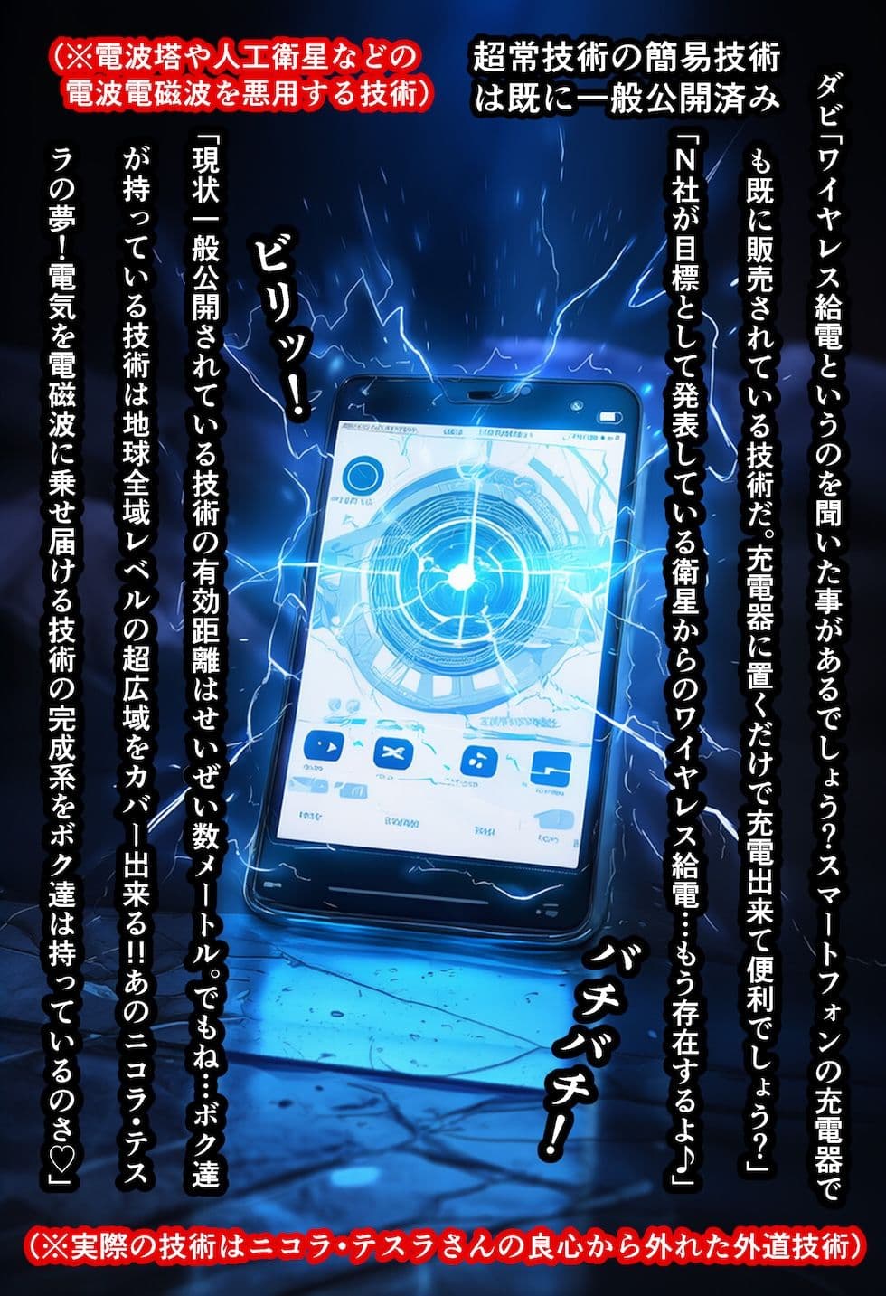【閲覧注意】ゾンビ乱交セックスパーティー8『超常技術』 サンプル3