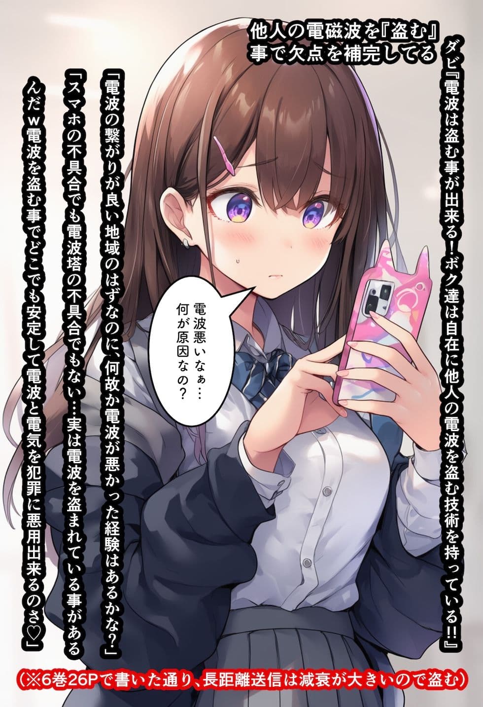 【閲覧注意】ゾンビ乱交セックスパーティー8『超常技術』 サンプル4
