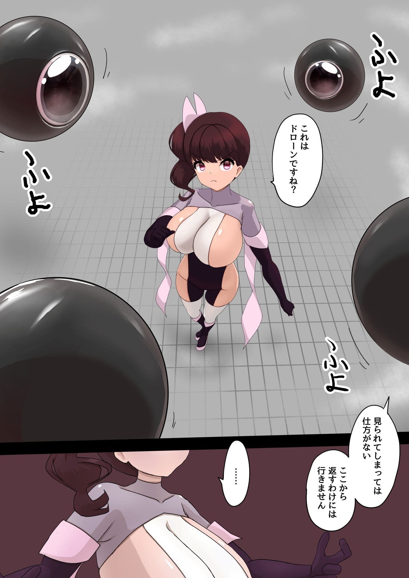 魔法でどうにもならなかったから土下座で何とかしようとする少女たち サンプル1