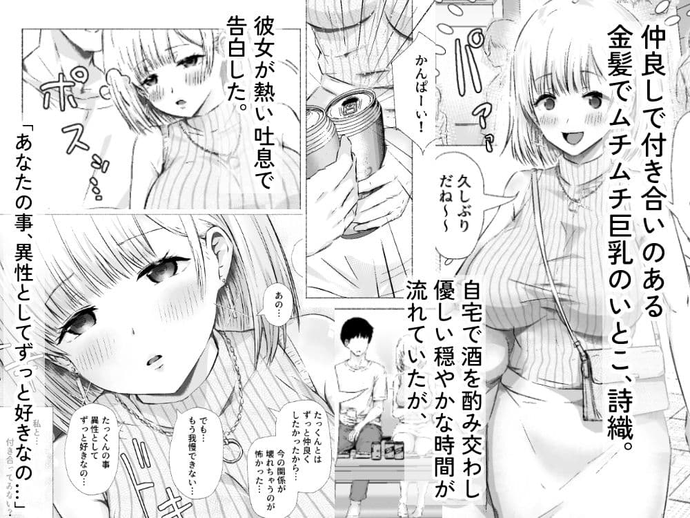 いとこの優しいお姉さんがエロ水着で僕を誘い本気交尾をする雌となるまで サンプル1